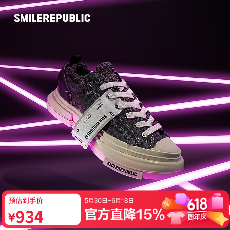 smilerepublic【刘耀文同款】70s灰色流苏“格雷”低帮厚底帆布鞋百搭时尚板鞋 灰色 35
