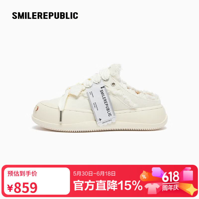 smilerepublic【张艺兴同款】经典黑白开口笑半拖鞋增高厚底夏季外穿休闲一脚蹬 白色 SR20220101002-1 44
