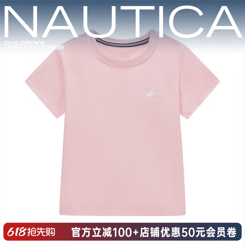 NAUTICA童装【儿童基本款】男女童短袖T恤夏季打底衫t恤衣服上衣速干衣 粉红 150