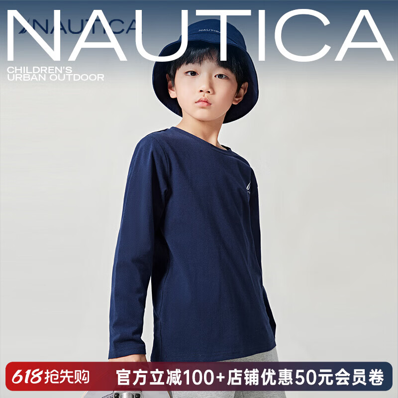 NAUTICA诺帝卡童装 男童女童长袖t恤2026早春季儿童打底衫中大童速干衣 藏青 150 京东折扣/优惠券
