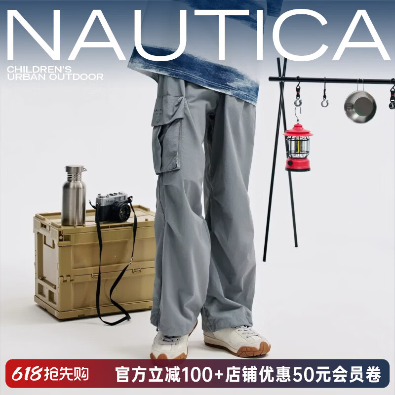 NAUTICA【轻氧呼吸纱】NAUTICA童装男女童夏季速干裤徒步登山长裤机能裤 浅灰 160