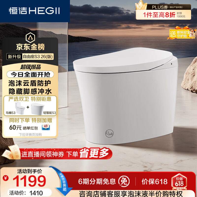 hegii/��� DCQ661A ������Ͱ 305mm�Ӿ� 1009.14Ԫ
