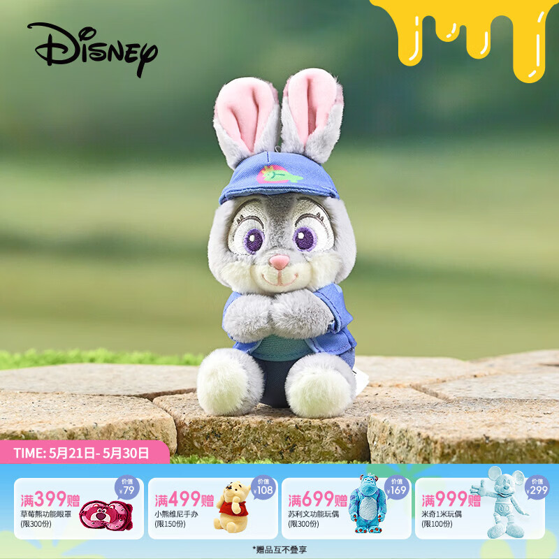 迪士尼（Disney）疯狂动物城朱迪悠闲假日挂件毛绒玩具公仔钥匙扣送女生生日礼物