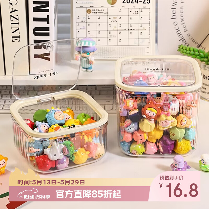 佳立方儿童发饰收纳盒发夹宝宝发圈女孩头绳皮筋桌面大容量带盖首饰盒