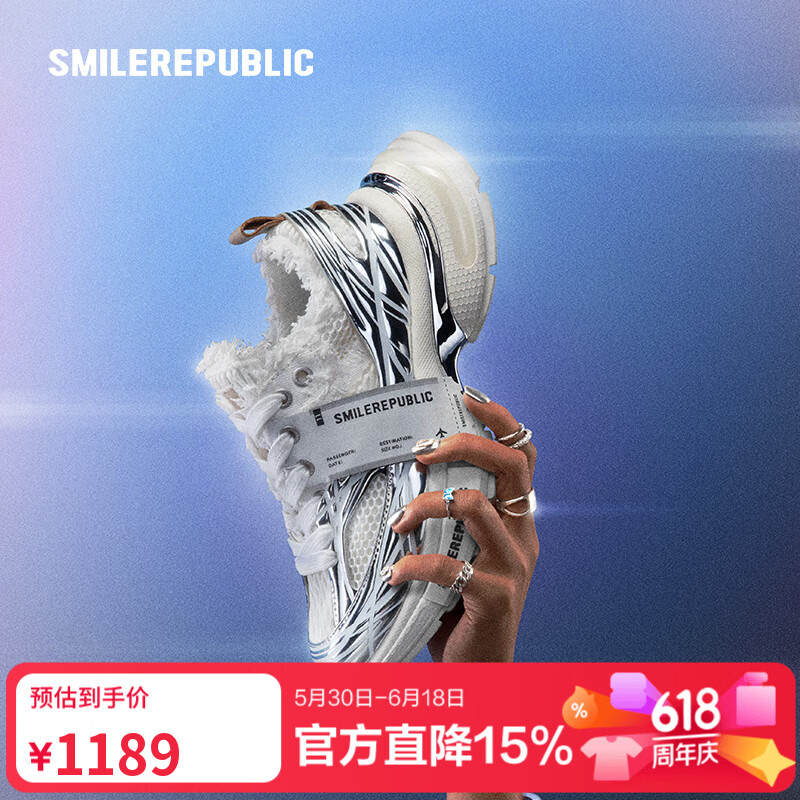 smilerepublic SKYLINE【宋亚轩同款】女鞋银白色做旧/不做旧厚底老爹鞋运动鞋 不做旧 42