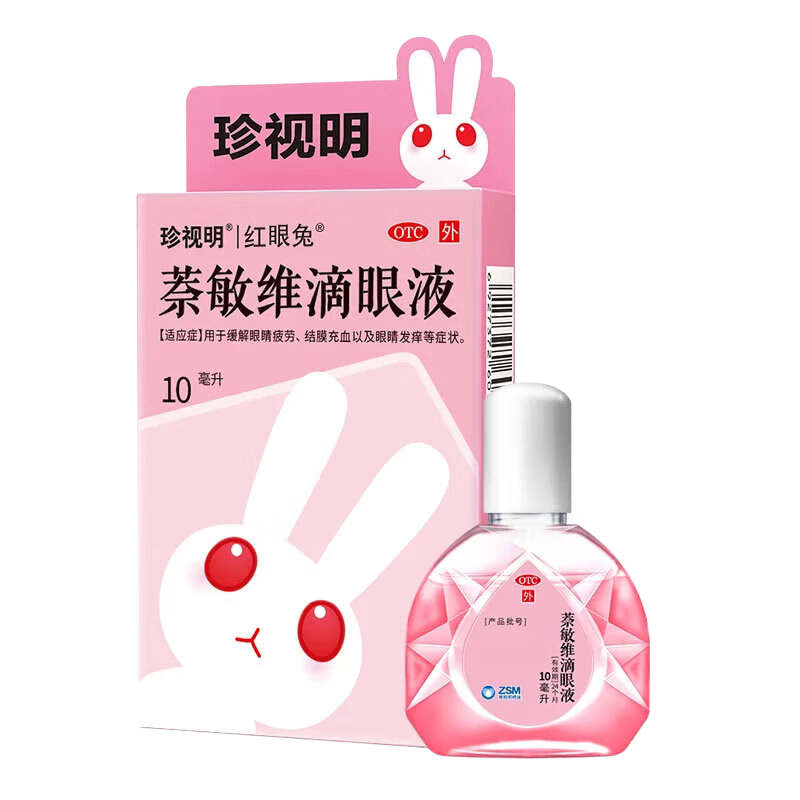 []άҺ 10ml 3װ ҩˮƣ ĤѪ ۾ ۾ƣ