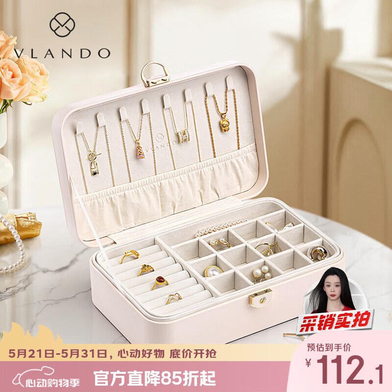 VLANDO便携双层带锁首饰盒旅行防氧化耳环项链发饰收纳盒高档生日礼物