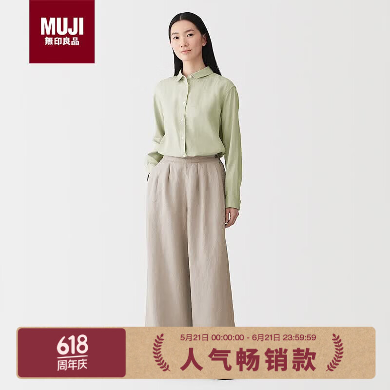 MUJI 女式 汉麻水洗衬衫领长袖衬衫女士女装衬衣 浅绿色 L