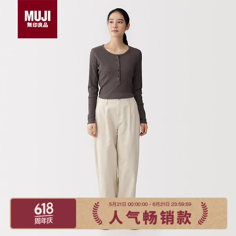 MUJI女式粗细不均棉线丝光斜纹桶形裤裤子女款 象牙色 M