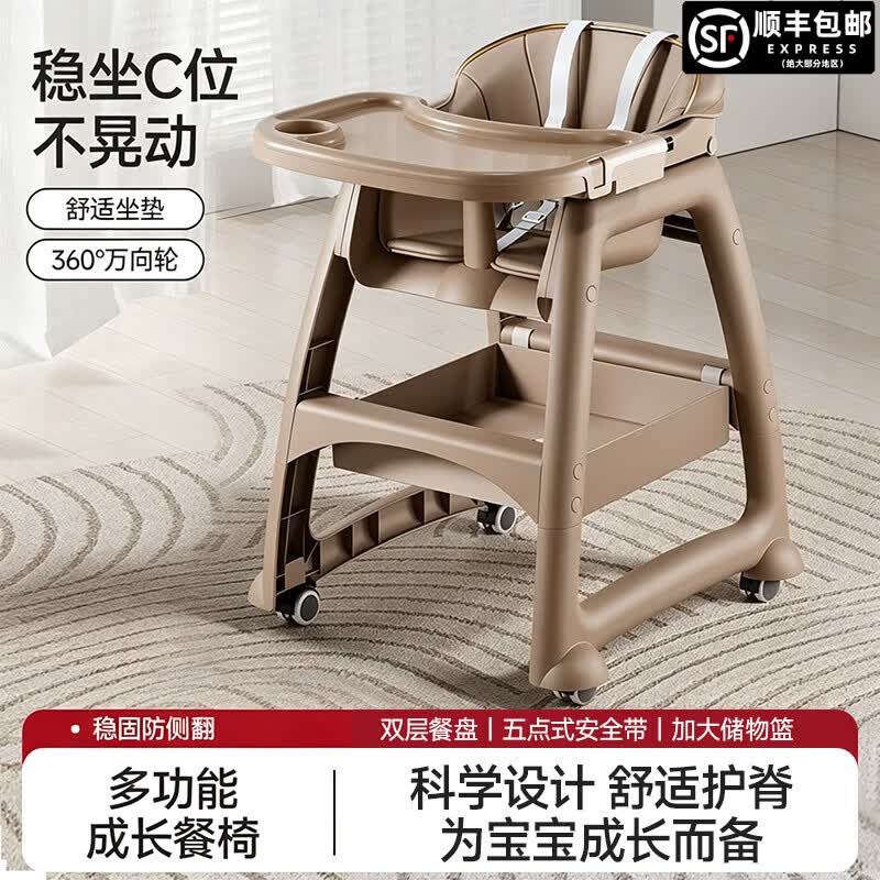 哈森熊肯德基同款宝宝餐椅婴儿家用吃饭餐桌儿童座椅多功能餐厅酒店商用 咖色+双层餐盘+软坐垫+五点式安全带+置物兜+万向轮