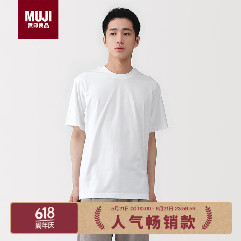 MUJI男式天竺编织圆领短袖T恤男士打底衫男款休闲上衣夏季男装 白色 L