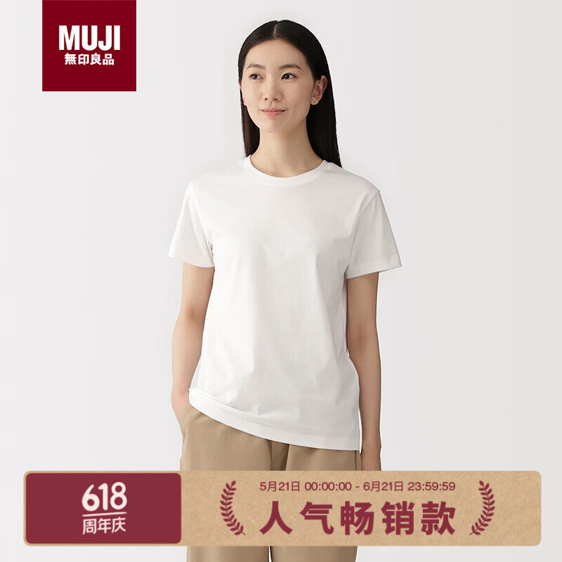 MUJI女式 天竺编织 圆领短袖T恤 上衣女款26年春季女装 白色 M