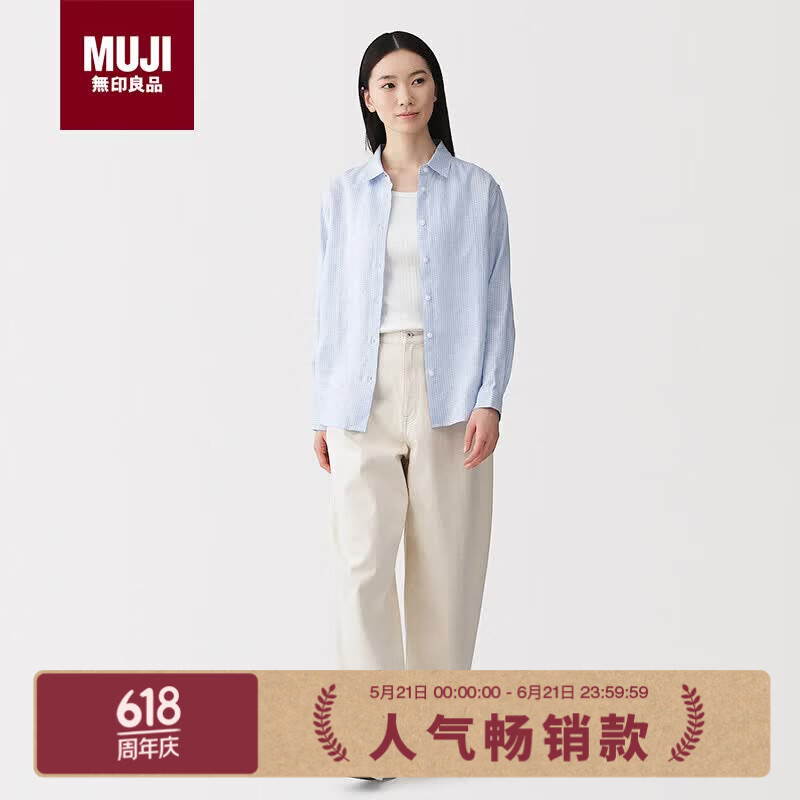 MUJI 女式 汉麻水洗衬衫领长袖衬衫女士女装衬衣 萨克森蓝条纹 M