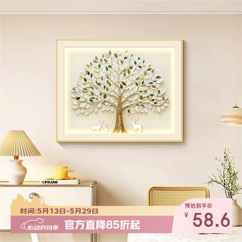 猫九酱发财树电表箱装饰画免打孔配电箱挂画遮挡多媒体箱电闸开关盒壁画