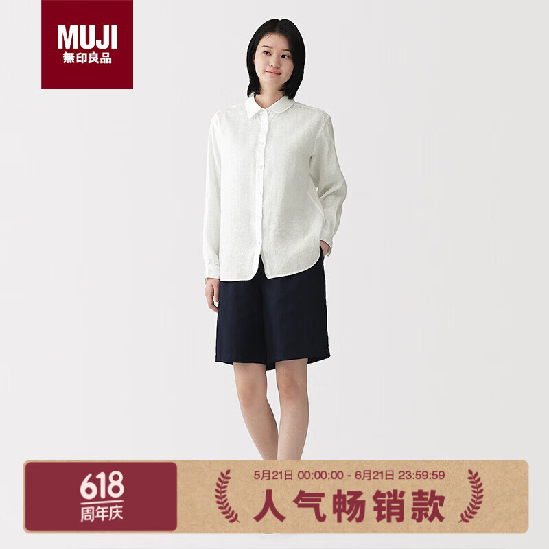 MUJI 女式 汉麻水洗衬衫领长袖衬衫女士女装衬衣 白色 S