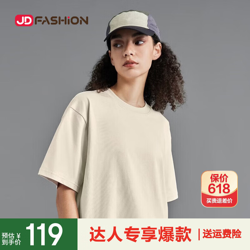 【达人专享】新品防晒速干凉感抗菌高弹五合一纯色薄荷t恤短袖 米色 L