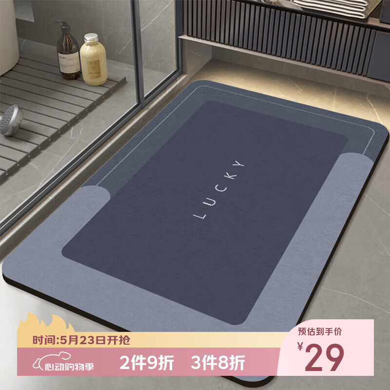 布迪思浴室地垫吸水入户厨房卫生间厕所进门口防滑脚垫家用垫子60*40CM