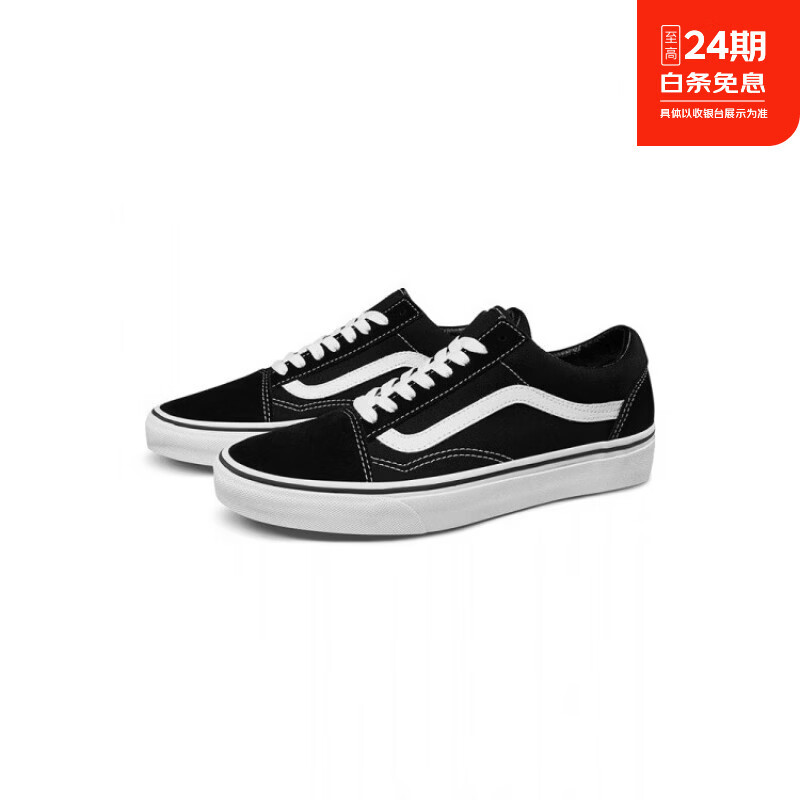 万斯（VANS）范斯经典款Old Skool黑色低帮复古鞋 Vans经典街头男女板鞋夏季新 黑色 44 _鞋内长28.5cm
