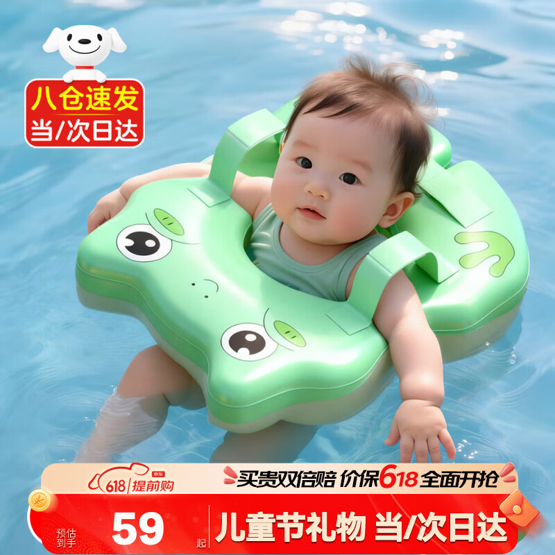 索迪婴儿游泳圈腋下免充气0-3-6个月岁颈脖圈宝宝新生儿童洗澡小月龄