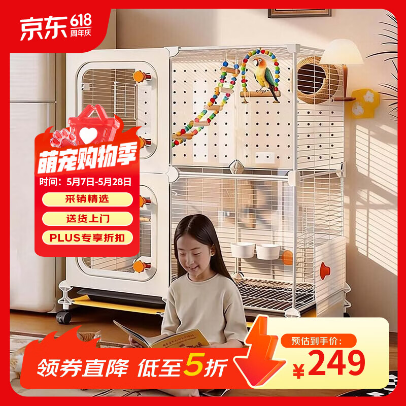 蔻丝鸟笼鹦鹉笼防溅大号八哥玄凤虎皮小太阳家用鸟笼别墅自营明日达