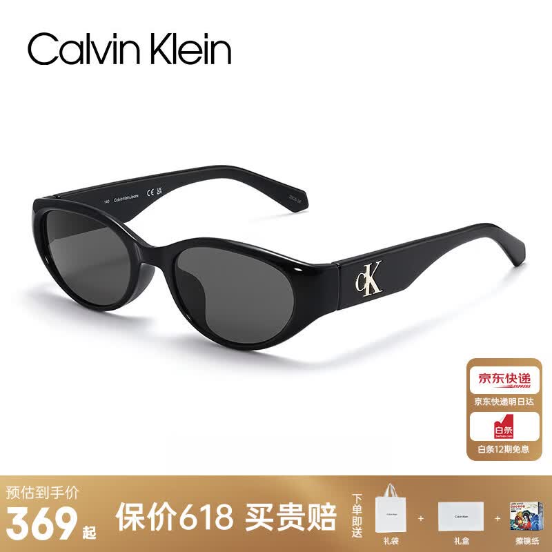 Calvin Klein新品CK墨镜猫眼开车驾驶护目防晒防紫外线男女款可配度数太阳镜 CKJ24638SLB-001黑色框+深灰片