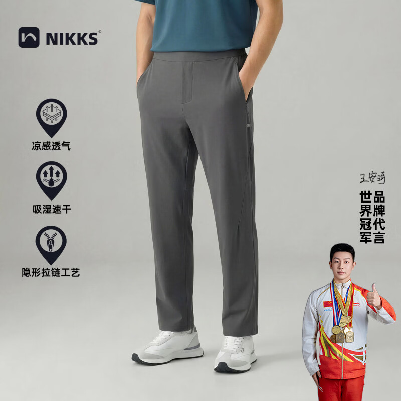 NIKKS新品户外速干长裤男夏薄款透气直筒裤休闲裤运动速干裤口袋拉链 深灰 L