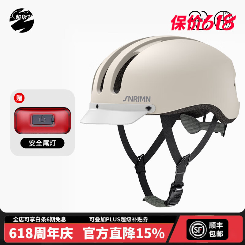 🚲通勤族神车｜小布平替才1K+！磁吸帽檐超方便，打工人通勤神器～