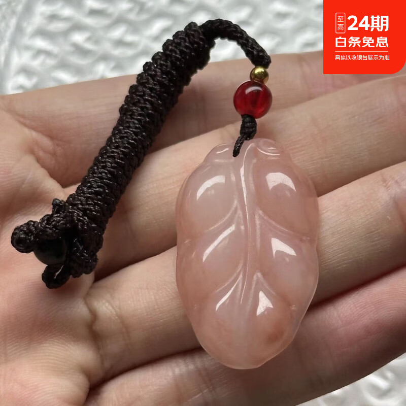 DOMAIWINS天然桃花酿如意锁吊坠女款金丝玉樱花粉色平安扣挂件无事牌毛衣链 金枝玉叶吊坠-带证书