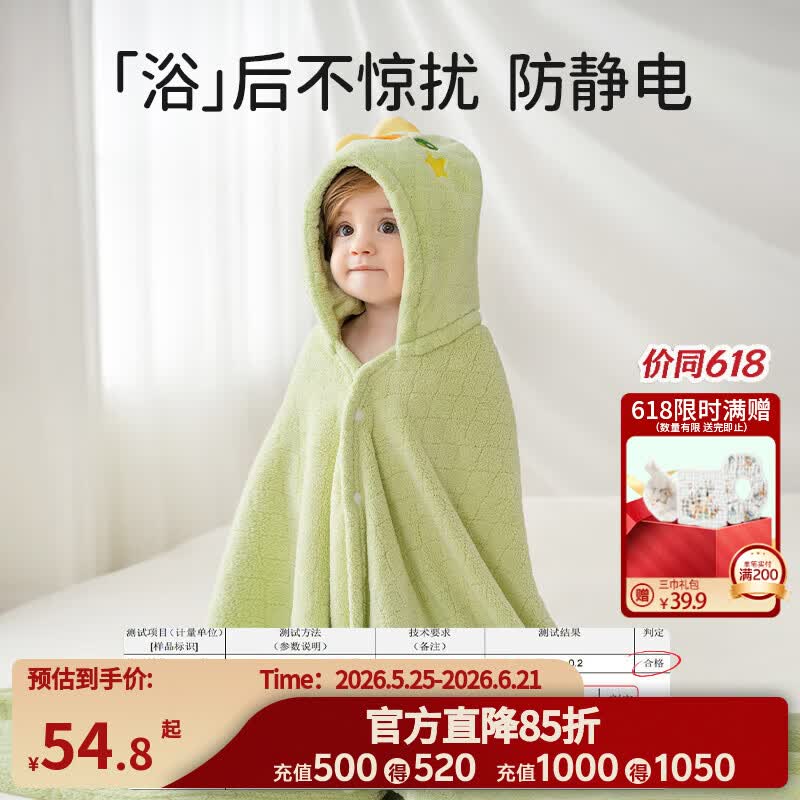 欧孕（OUYUN）婴儿浴巾珊瑚绒速干儿童斗篷浴袍带帽宝宝洗澡浴衣 兔子145*85