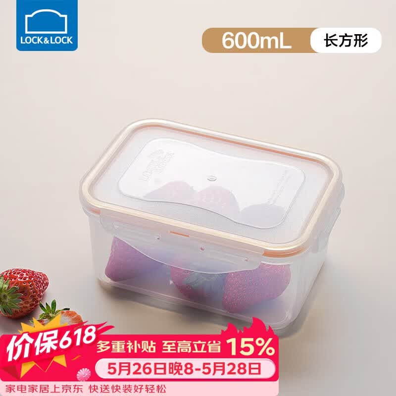 乐扣乐扣塑料保鲜盒饭盒微波炉可加热三分格餐盒密封盒圆形碗小水果便当盒