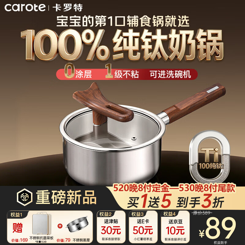 �����ش����̹���Ϳ�㱦����ʳ��Ӥ������һ�������һ��ʳƽ�ײ�ճ18 75Ԫ