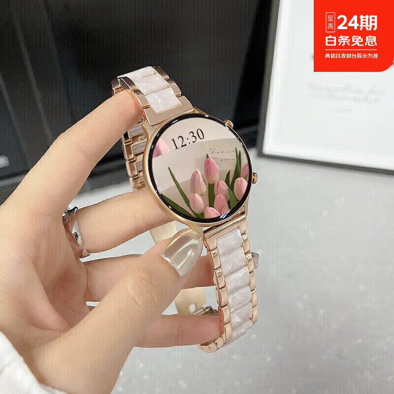 华为手机适用2026新款WATCH 智能手表女打电话测血压运动礼物移动电源 三株脂白玫金色