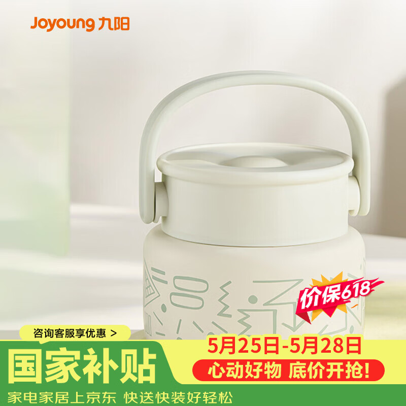 九阳（Joyoung） 焖烧杯316L不锈钢保温饭盒男女士学生真空保温杯闷烧壶罐520ml