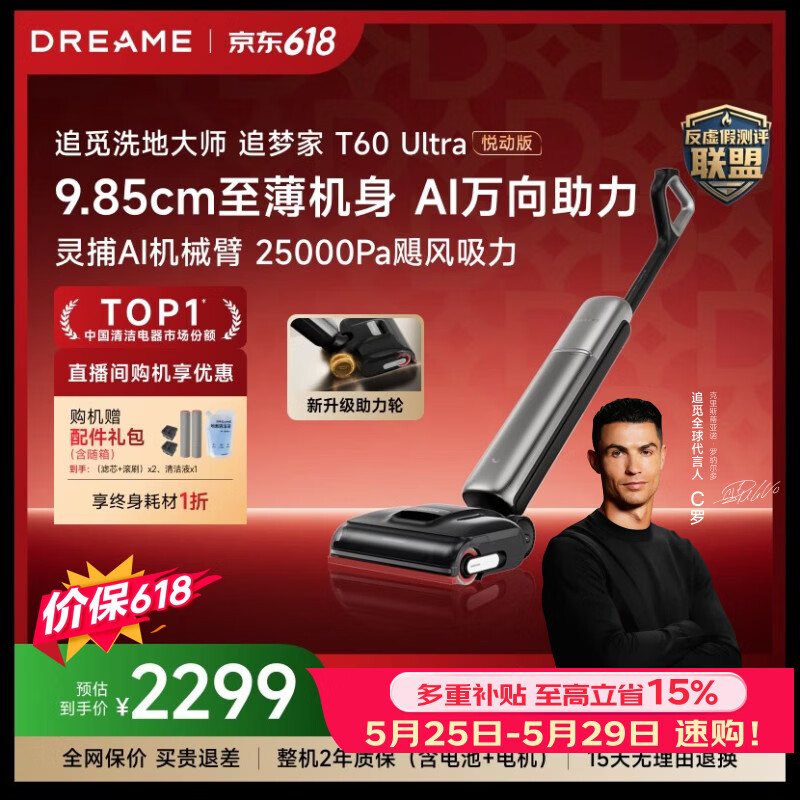 石头roborock旗舰店家用洗地机 2646.9元,添可自营家用洗地机 3384.7元 - 线报酷 石头roborock旗舰店家用洗地机 2646.9元,添可自营家用洗地机 3384.7元 - 线报酷