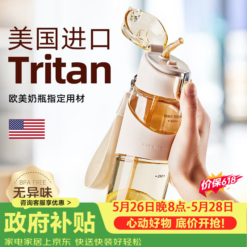 cica吸管杯孕妇产妇专用躺着喝水杯女士带刻度耐高温成人儿童水杯壶子