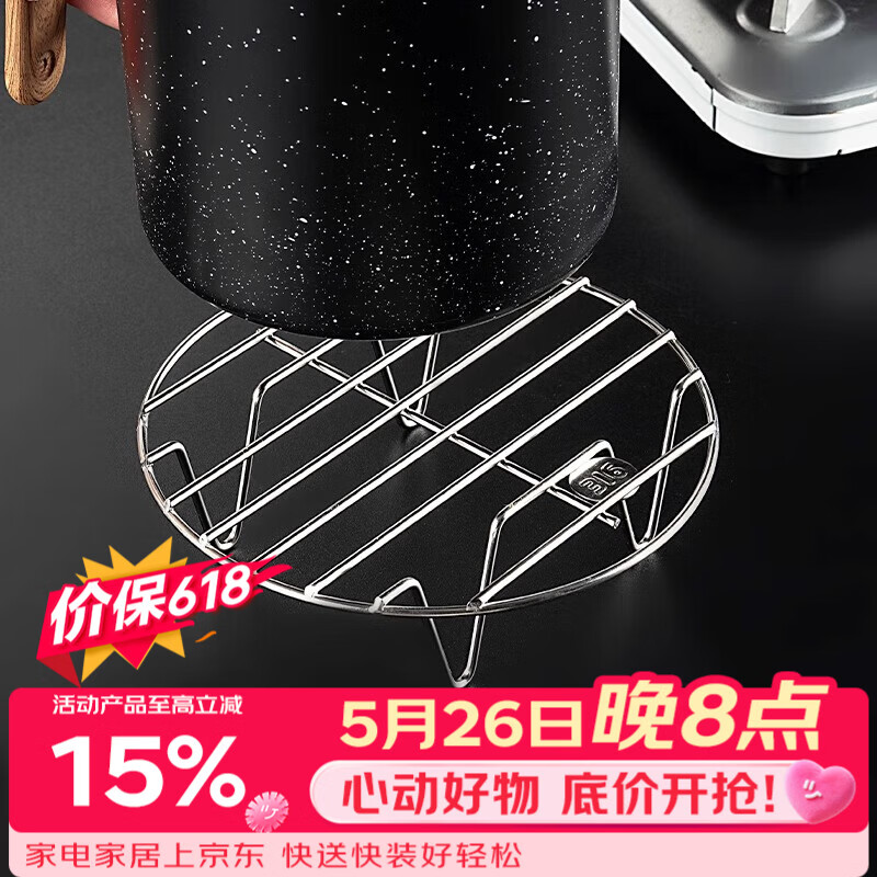 onlycook316不锈钢家用馒头蒸菜高压锅电饭煲隔水蒸片-316蒸架矮脚12cm