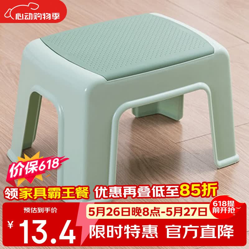 好尔凳子家用板登卧室换鞋凳防滑塑料小凳子脚踏矮凳中号浅绿色1个