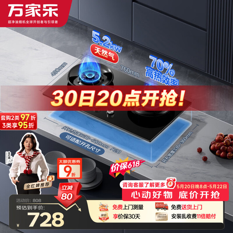 碧丽珠自营皮具护理品 24.9元,小皇后自营空调挡风板 0.8元 - 线报酷 碧丽珠自营皮具护理品 24.9元,小皇后自营空调挡风板 0.8元 - 线报酷