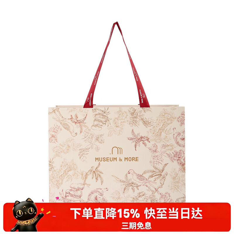 大英博物馆museum&amp;more欧式中国风纸袋（小）香水香薰香氛室内