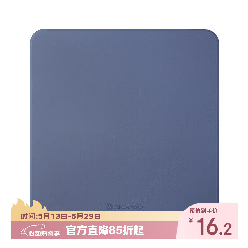 💰液态硅胶鼠标垫19.9秒杀！静音防滑颜值党，书桌颜值担当～