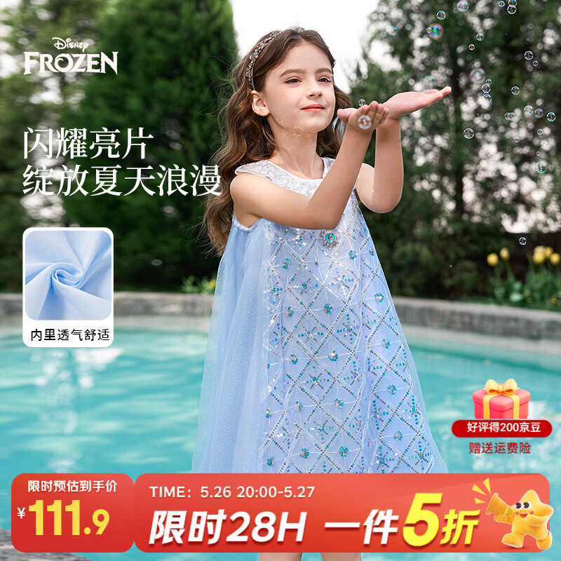迪士尼艾莎无袖连衣裙 111.9元,迪士尼女童T恤背带裙套装 103.9元 - 线报酷 迪士尼艾莎无袖连衣裙 111.9元,迪士尼女童T恤背带裙套装 103.9元 - 线报酷
