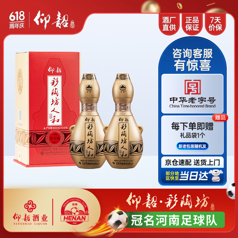���ز��շ� �˺� ����װ �׾� (46��500ml+70��50ml)*2 ˫ƿװ ������ 180Ԫ