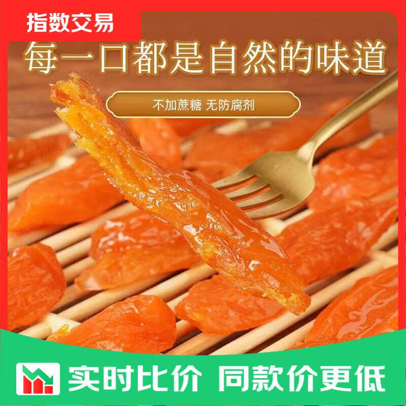 倒蒸虹薯干500g 5.99元，老式糕点约140g*3盒 5.99元 - 线报酷