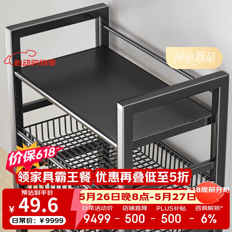 邦林纳厨房置物架子多层落地可移动小推车蔬菜收纳架家用多功能用具大全 50长2网1板【加厚款】送挂盒