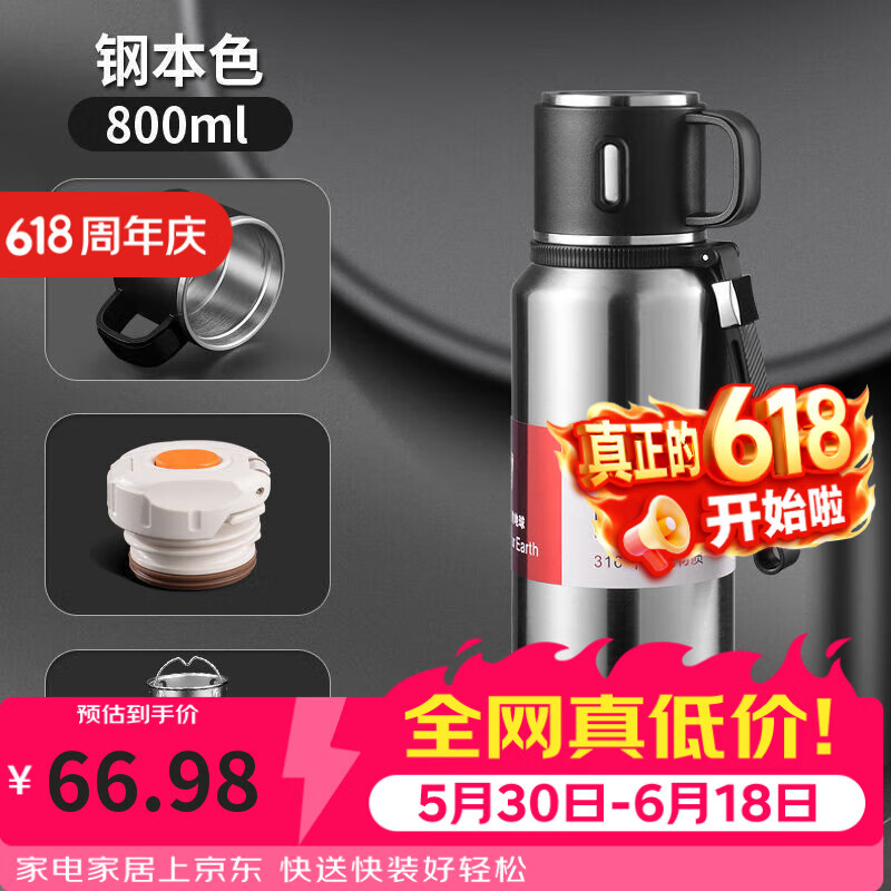 胖东来同款316不锈钢保温杯男款大容量新款便携焖闷泡茶杯水杯保温壶 800ml钢本色-茶水分离 【升级316款】