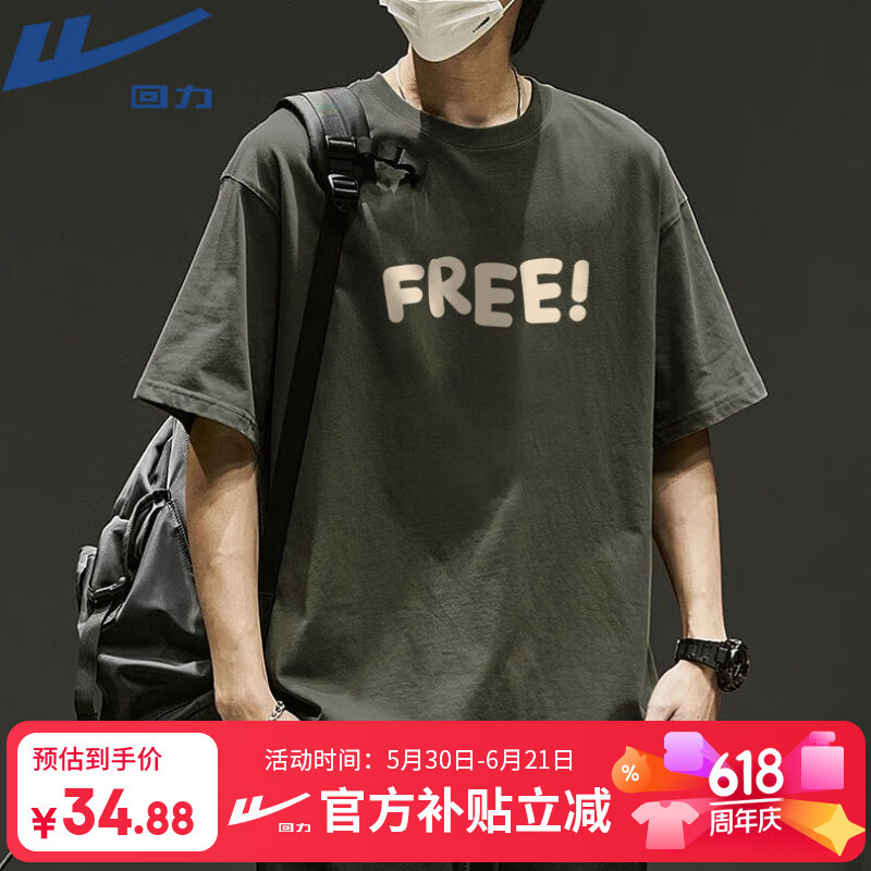 回力（Warrior）美式复古t恤短袖男大字母夏季宽松潮流潮牌青少年打底衫半袖上衣A