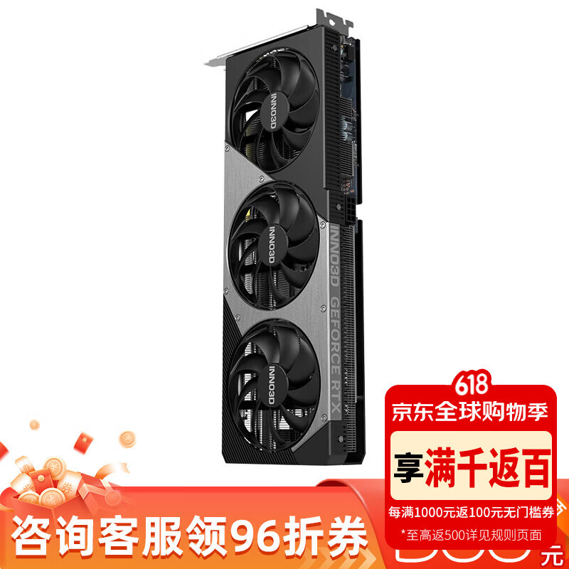 映众（Inno3D）GeForce RTX 5060 Ti X3 OC 8GB 曜夜 DLSS 4台式机电脑游戏显卡 AI设计渲染电竞显卡
