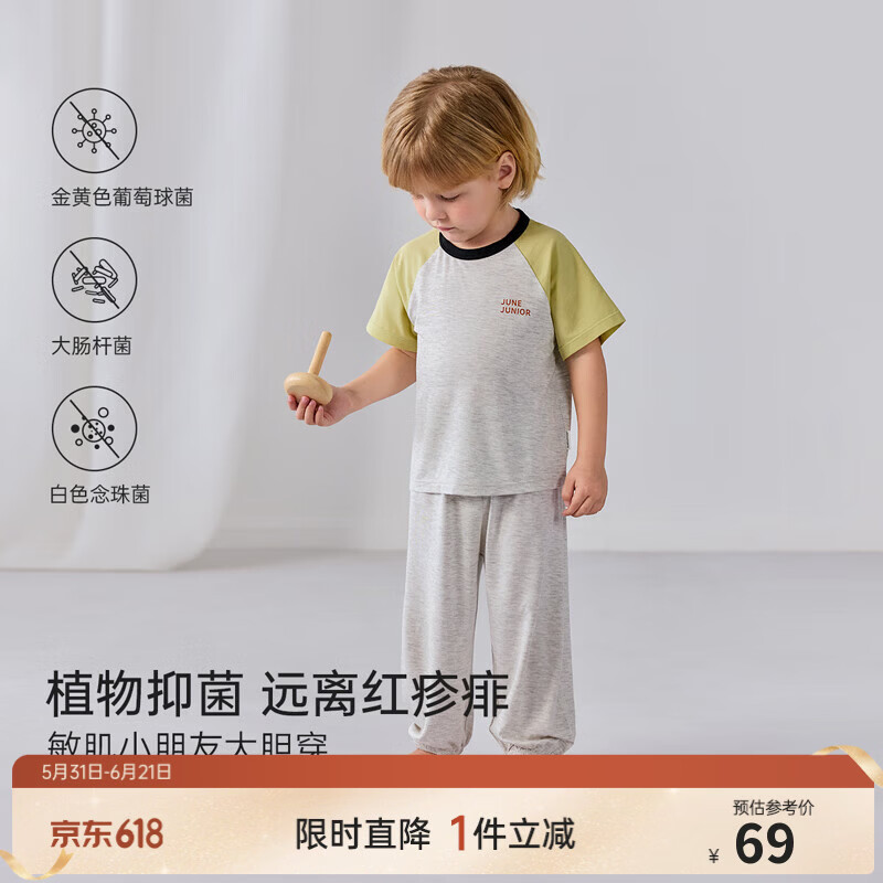 junejunior儿童家居服睡衣夏季薄款男女童短袖莱赛尔空调服 苍葭绿 120
