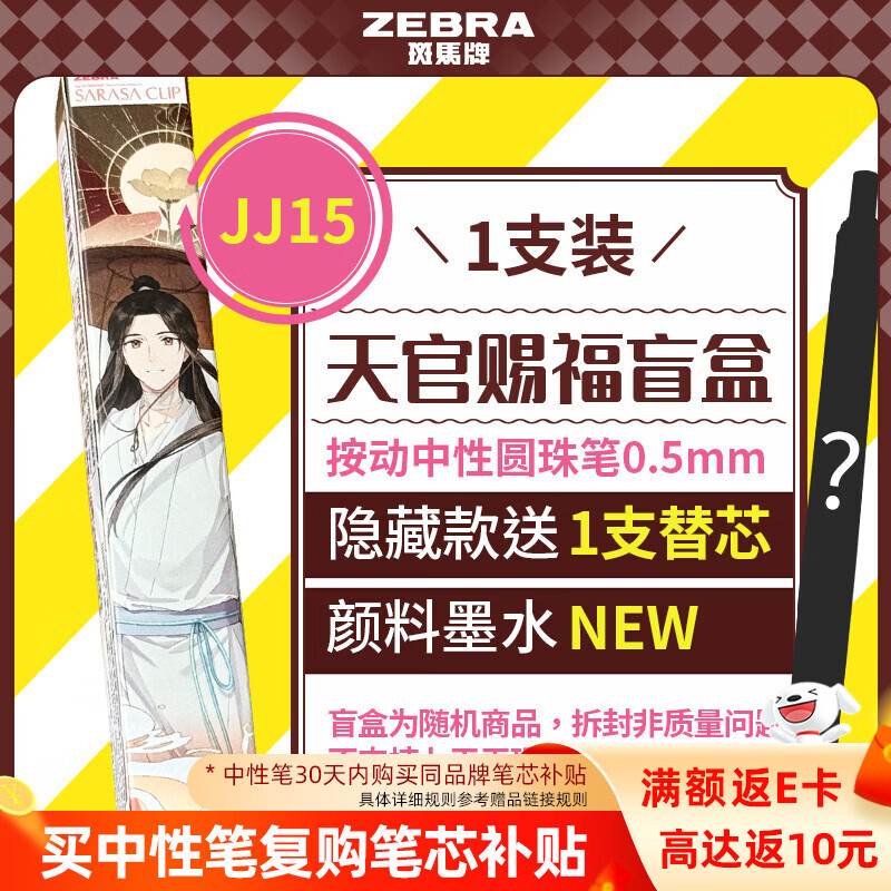 秒杀会场精选：热门商品限时抢购，手慢无！