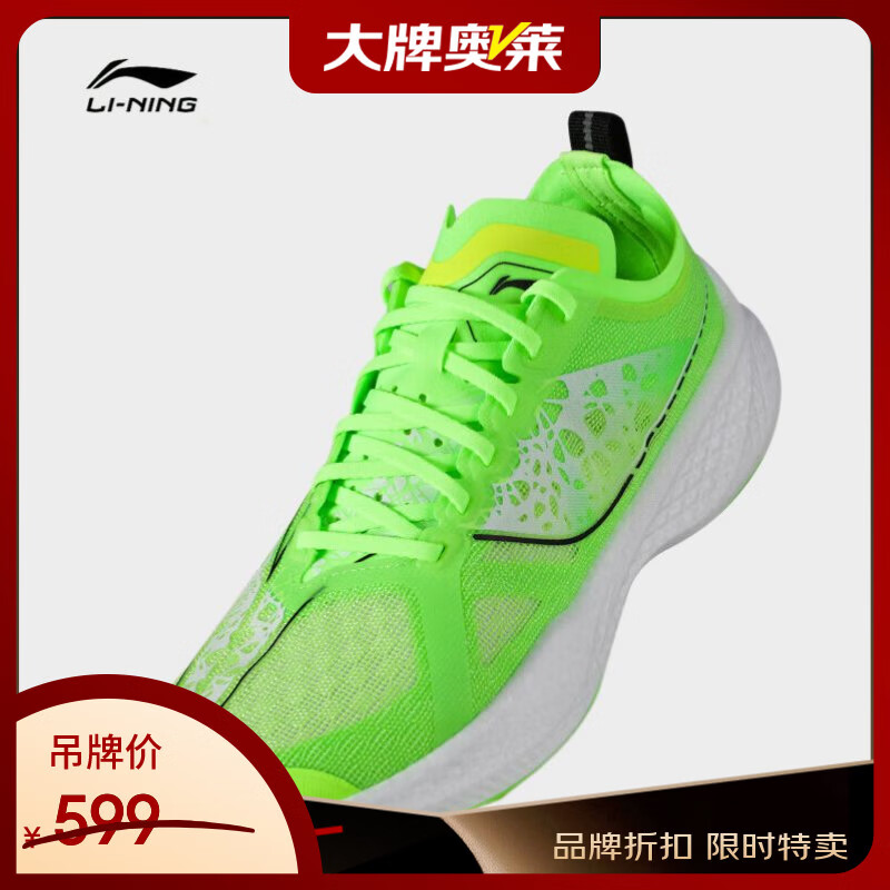 李宁运动鞋青少年专业跑步鞋马拉松轻便透气缓震网面休闲鞋春夏款